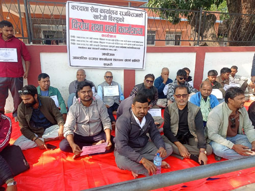 आन्तरिक राजश्व कार्यालय स्थापनाको माग राख्दै धर्ना